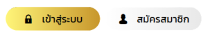 CASHOUT123